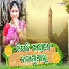 About Chimni Kalane Banaguthalu Song